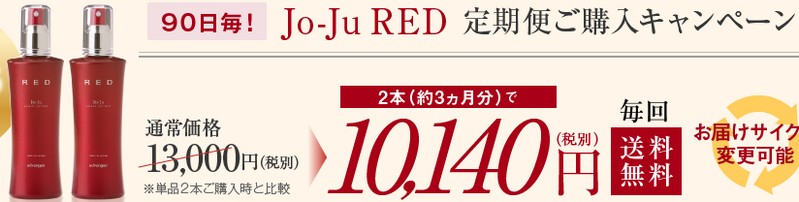 qlx91.1̖pэ Jo-Ju RED XJv[V
TCg