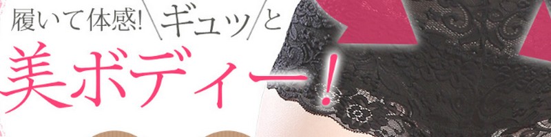 ���z�̃{�f�B�V���[�c�y�t���C�r�V�b�g�z���T�C�g