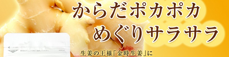 �₦���T�v���y�������I�v���~�A���z���T�C�g