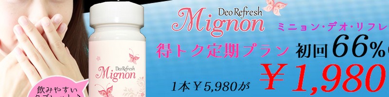 �̏L���L�T�v���y�~�j�����E�f�I�E���t���b�V���z���T�C�g